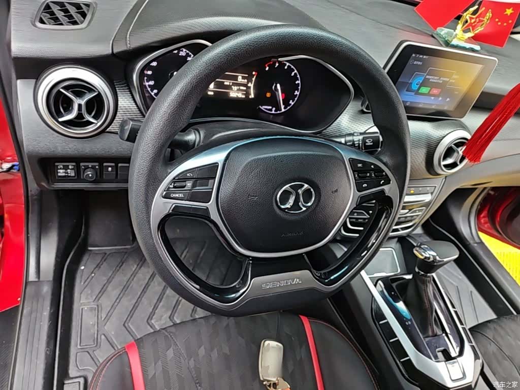 BAIC D50, 2020 11