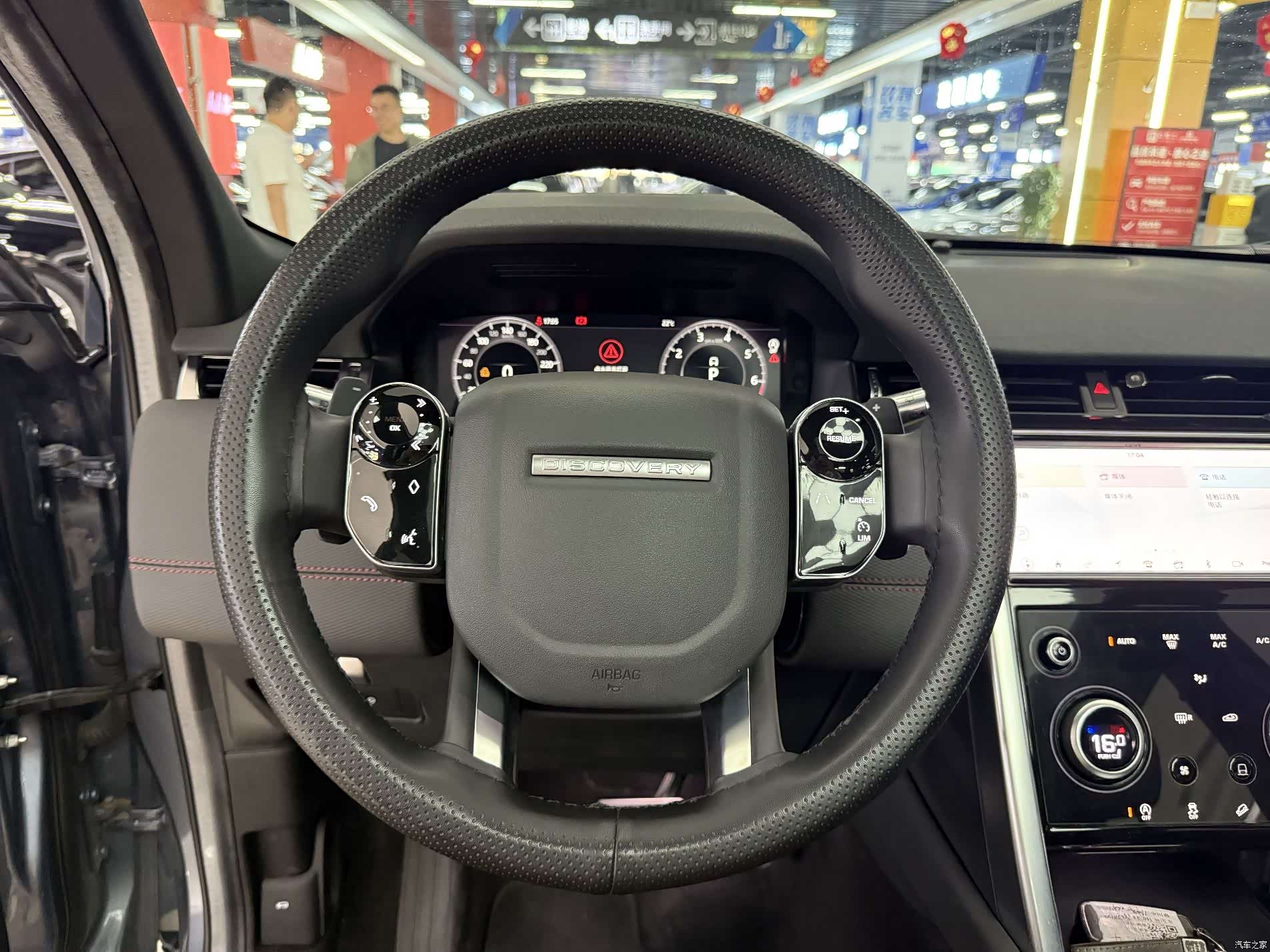 Land Rover Discovery, 2021 7