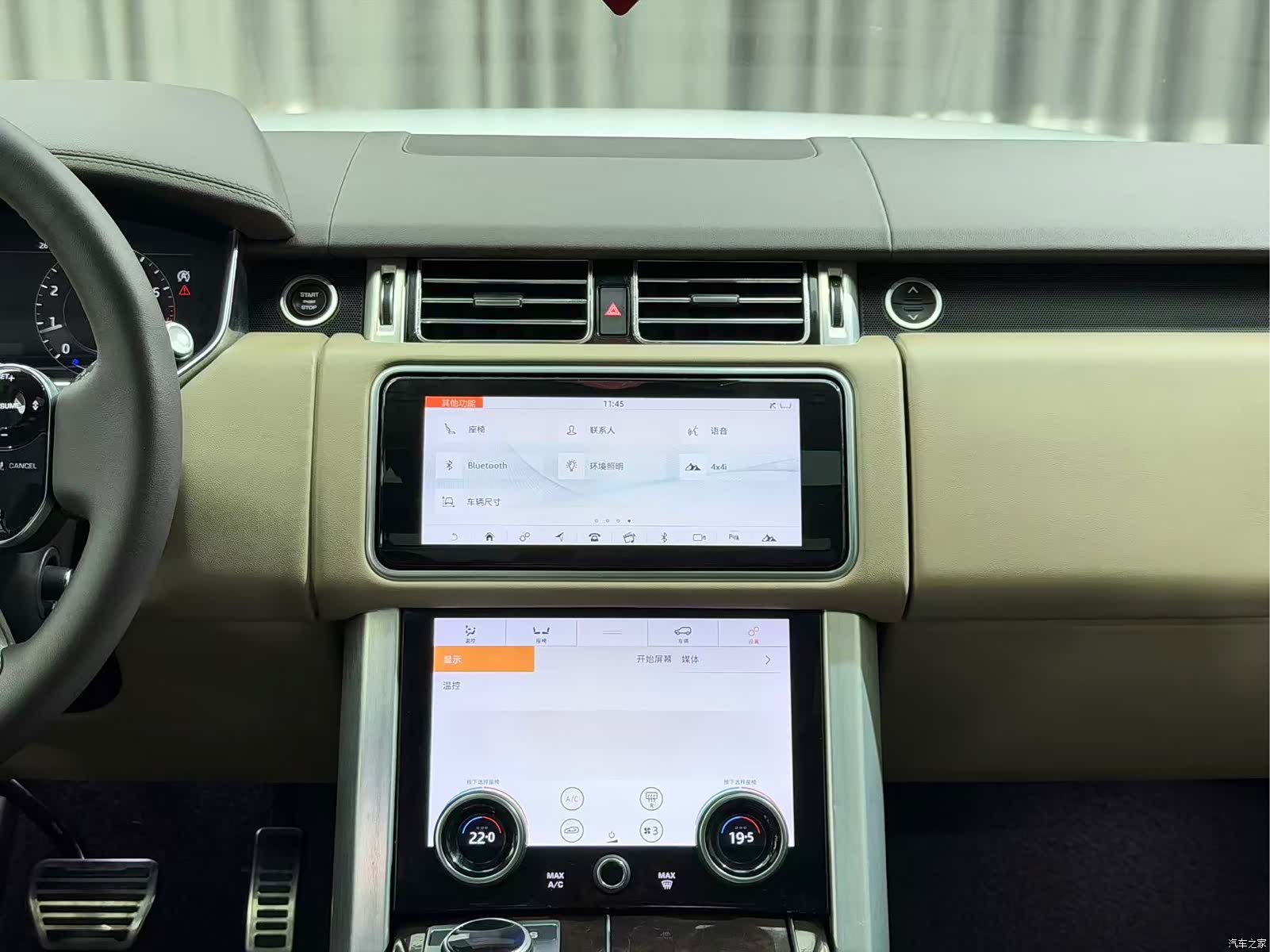 Land Rover Range Rover, 2020 8