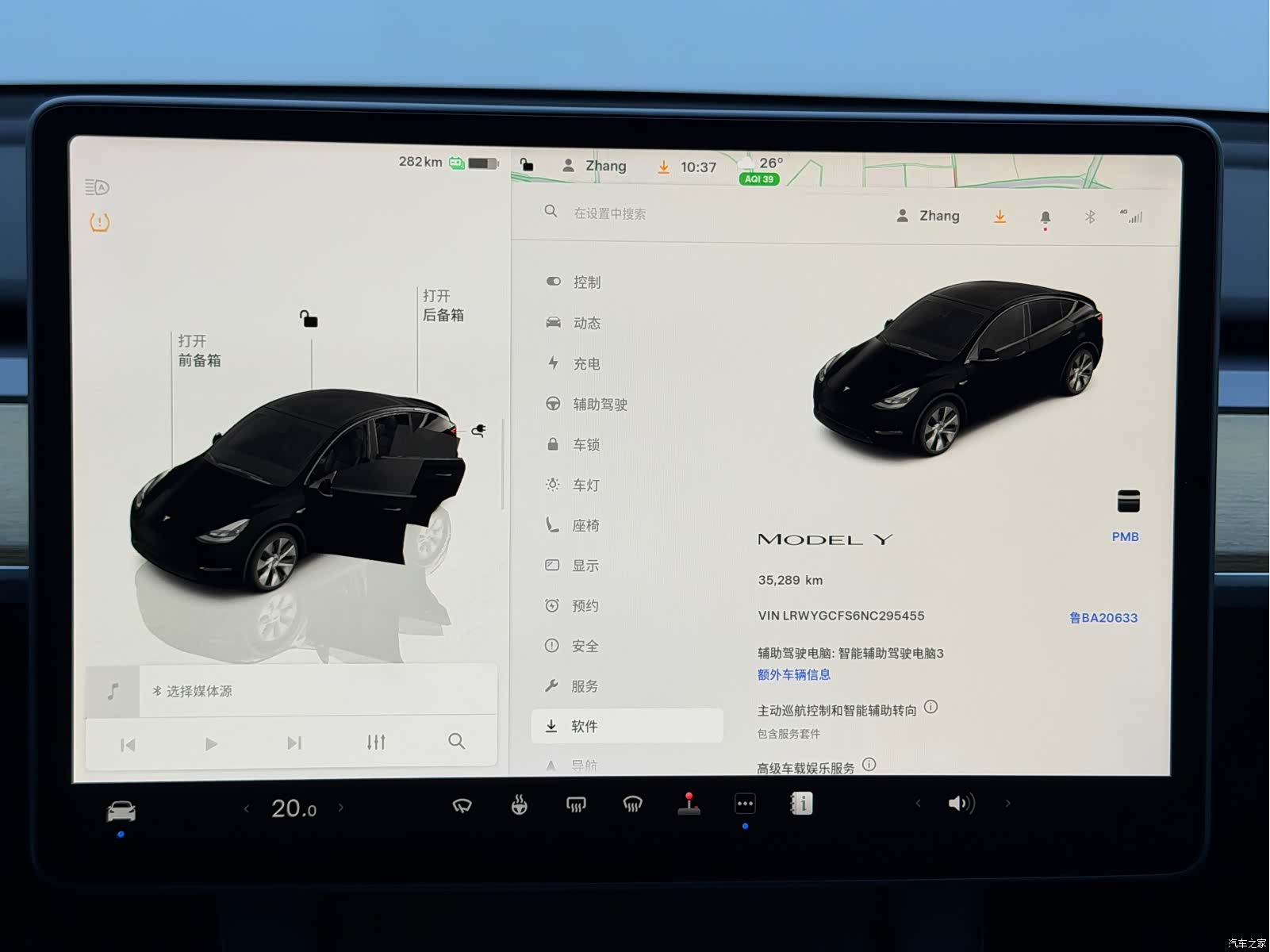 Tesla Model Y, 2022 11