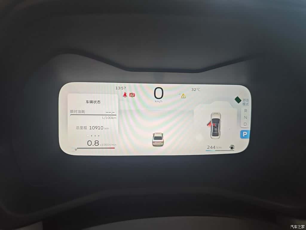 Geely Emgrand, 2025 12