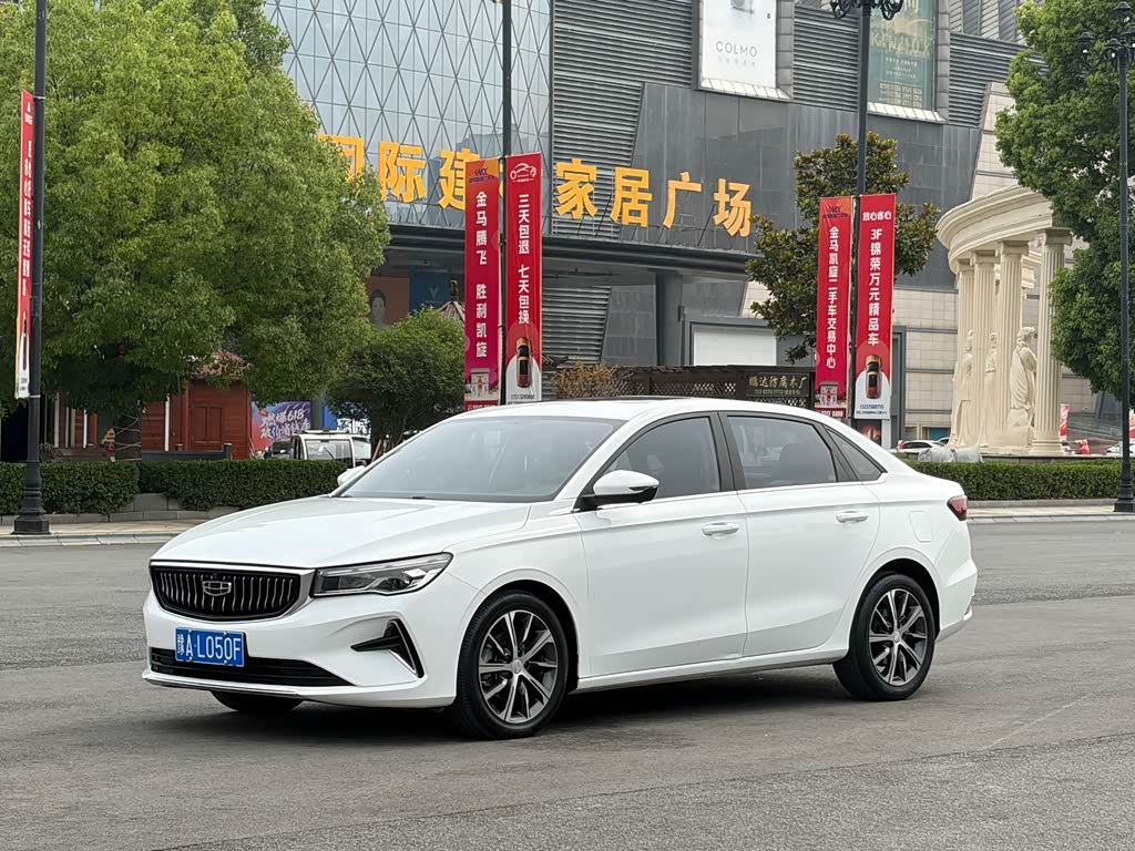 Geely Emgrand
