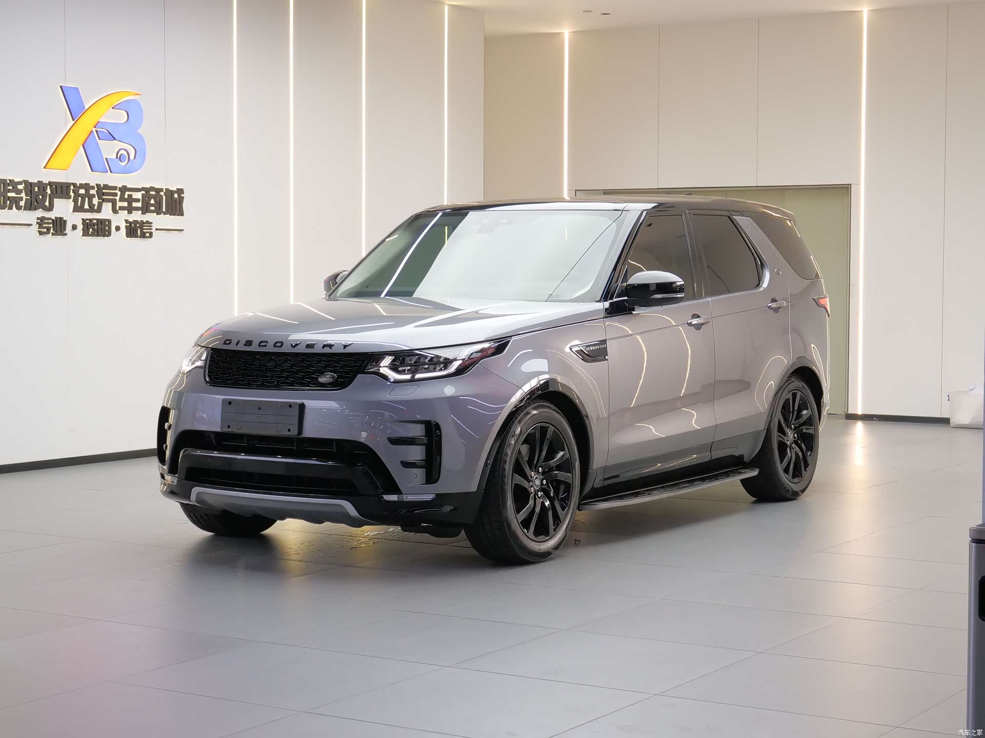 Land Rover Discovery, 2021 1