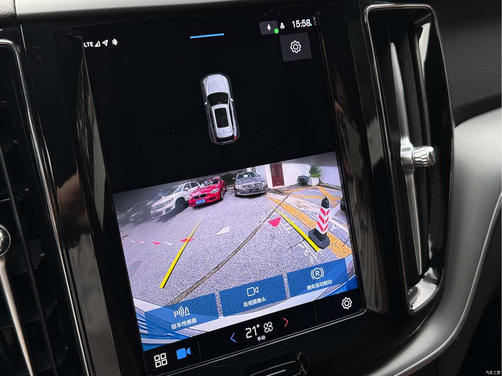 Volvo XC60, 2022 10