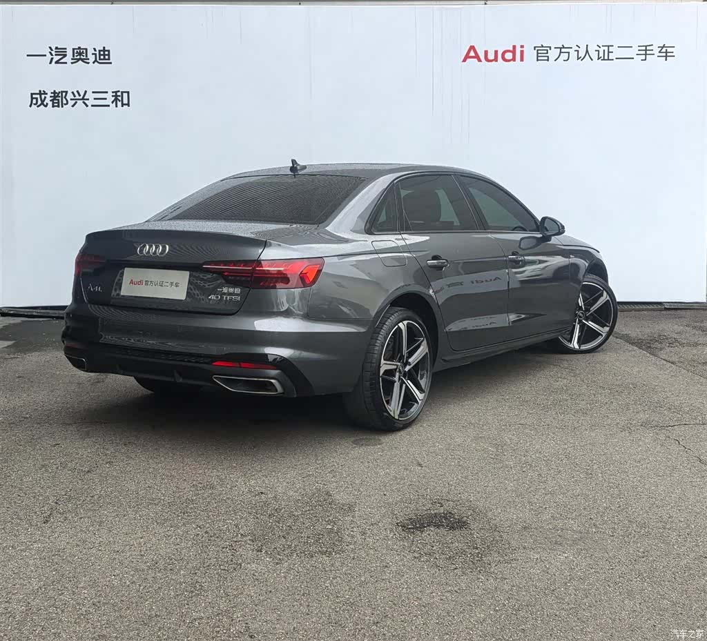 Audi A4L, 2024 13