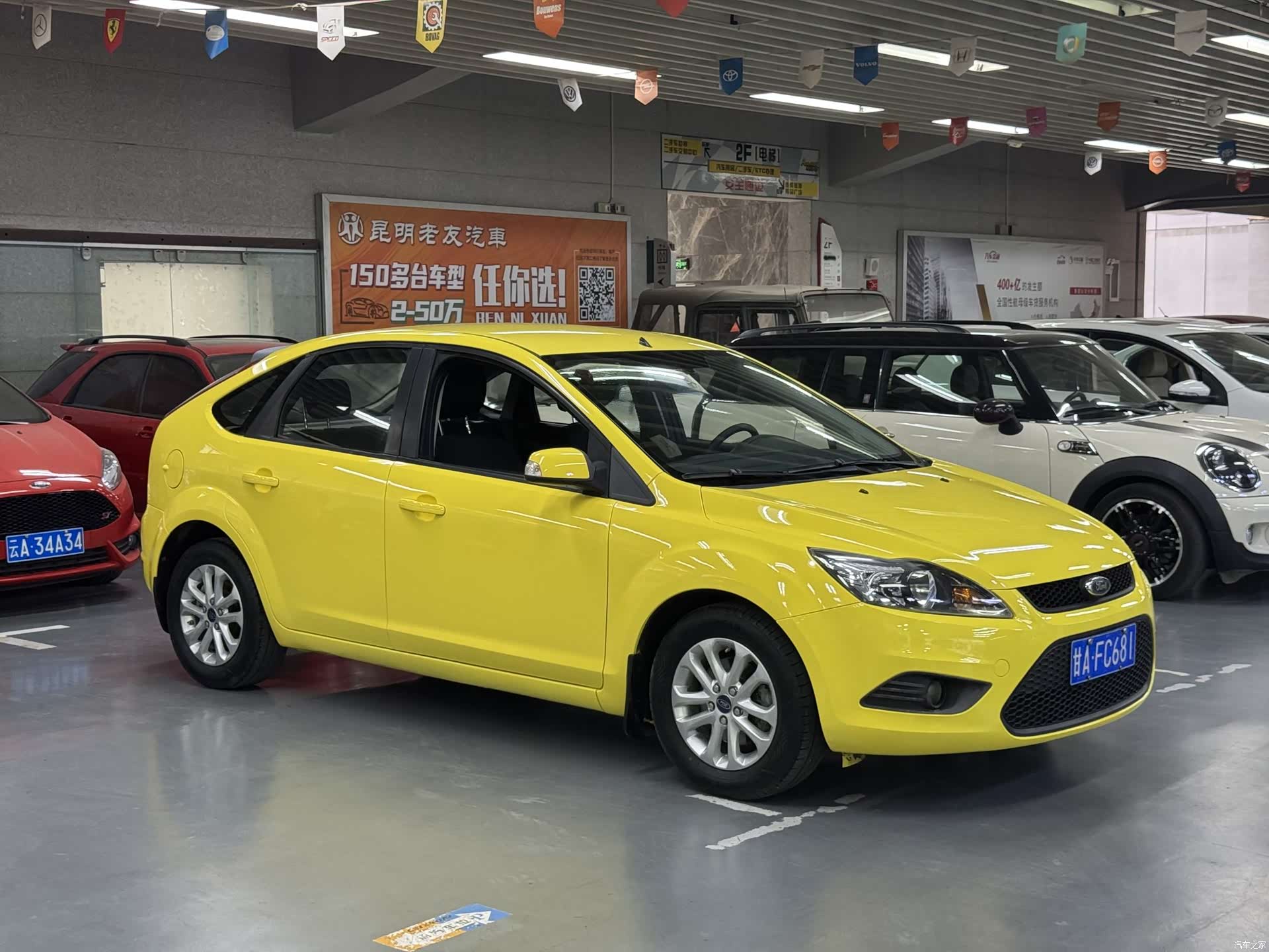 Ford Focus, 2013 3