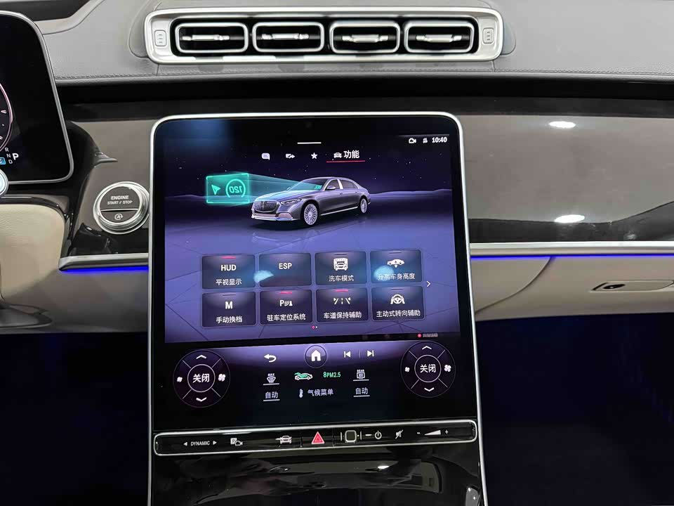 Mercedes-Benz Maybach S-class