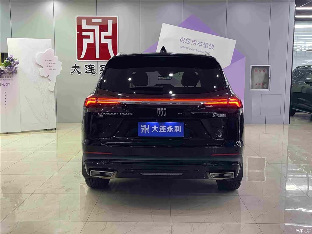 Buick Envision Plus, 2025 4