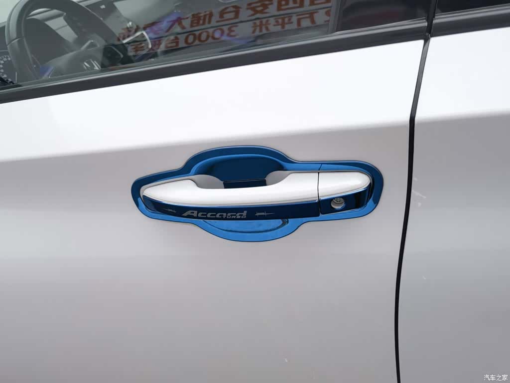 Honda Accord, 2021 18