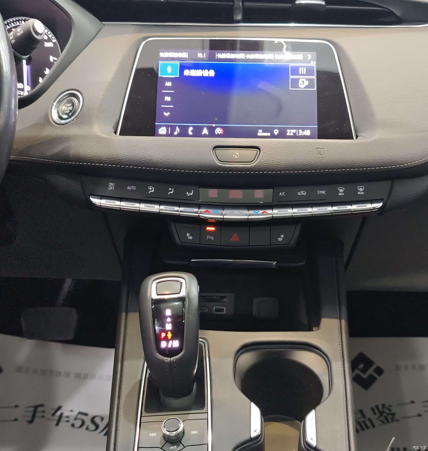 Cadillac XT4, 2019 15