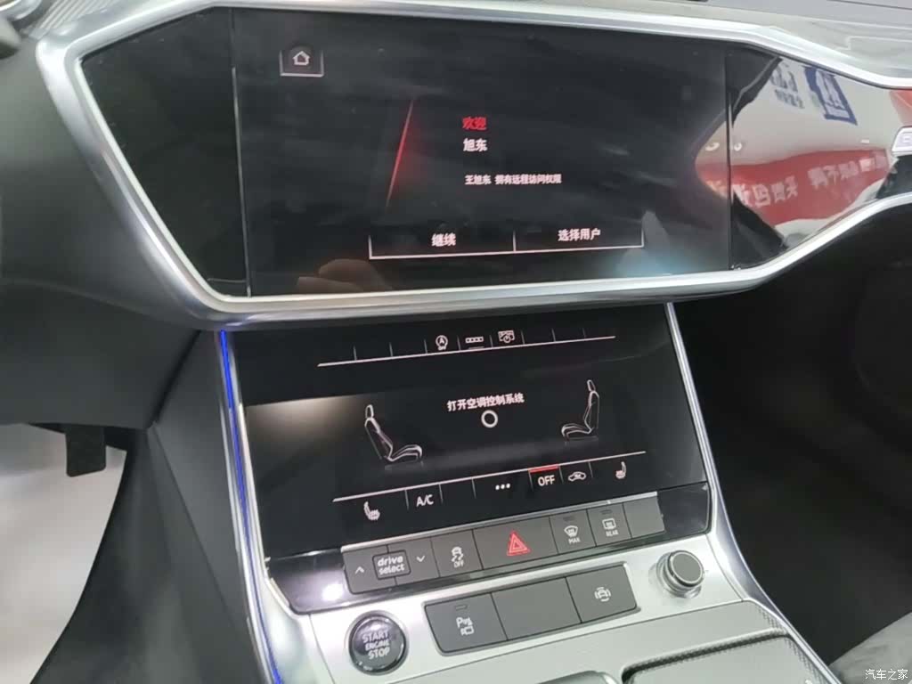Audi A6L, 2021 20