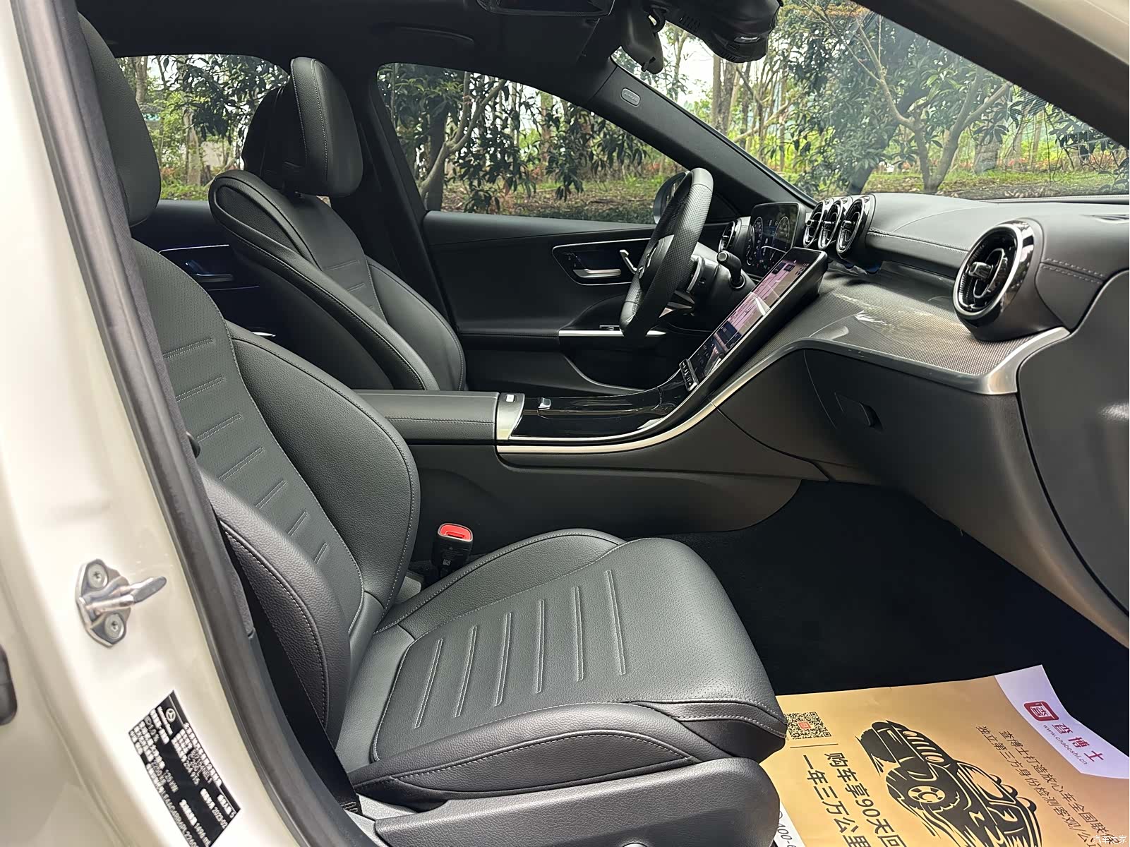 Mercedes-Benz C-Class, 2023 7