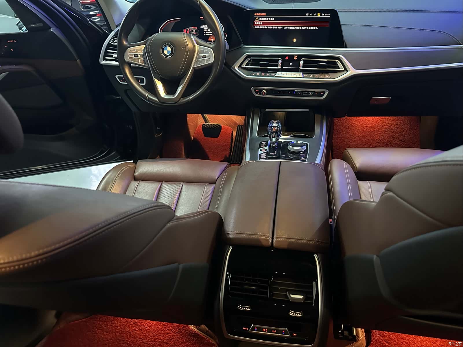 BMW X7, 2020 10