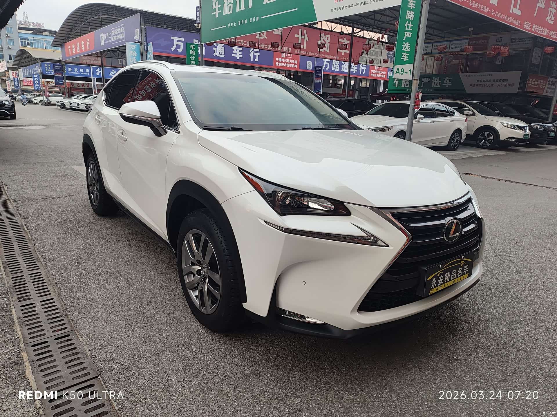 Lexus NX, 2015 3