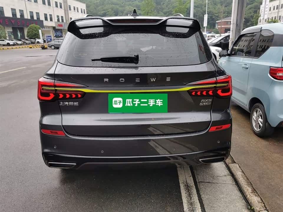 Roewe RX5 Roewe RX5