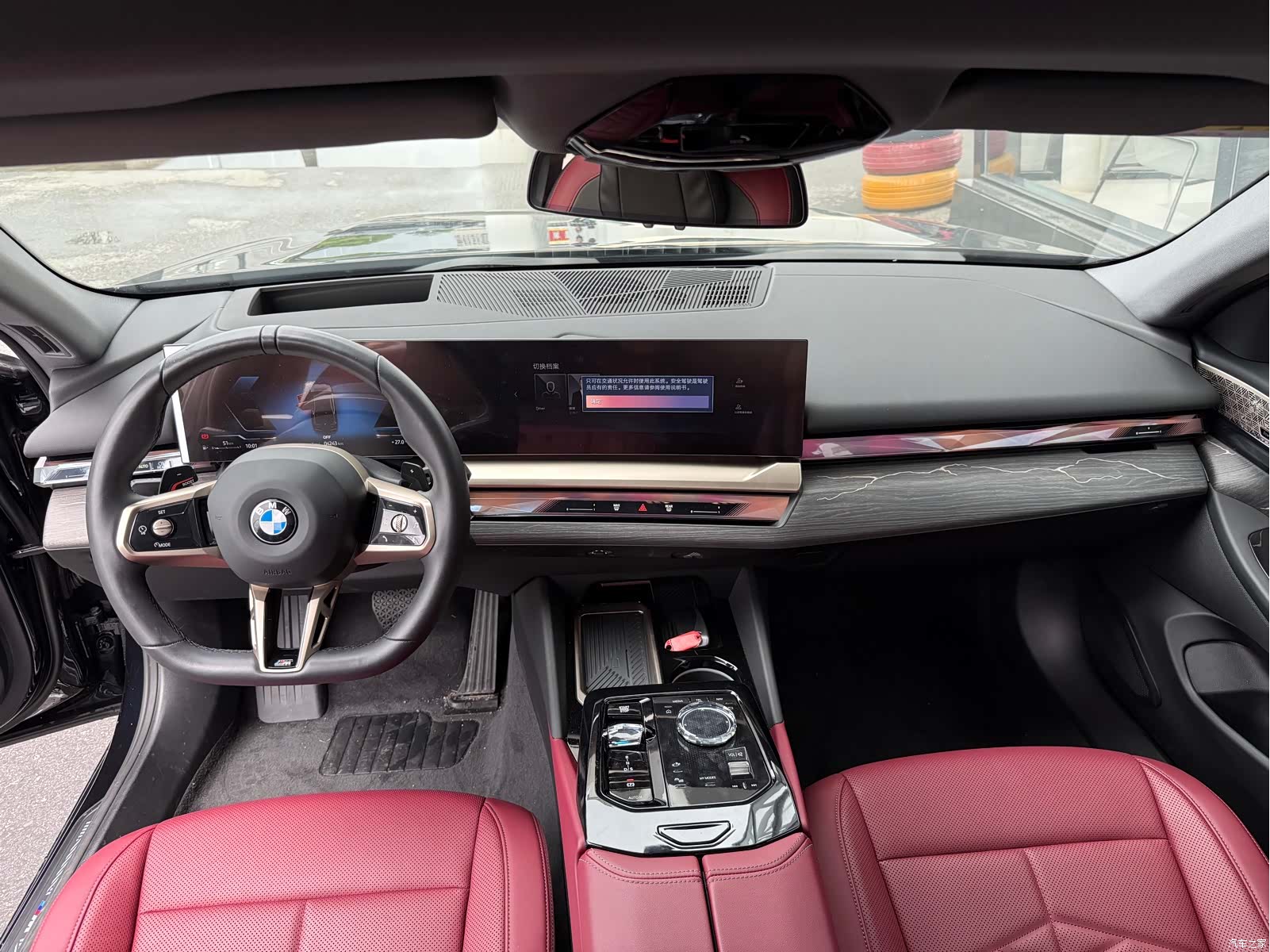 BMW 5 Series, 2025 13