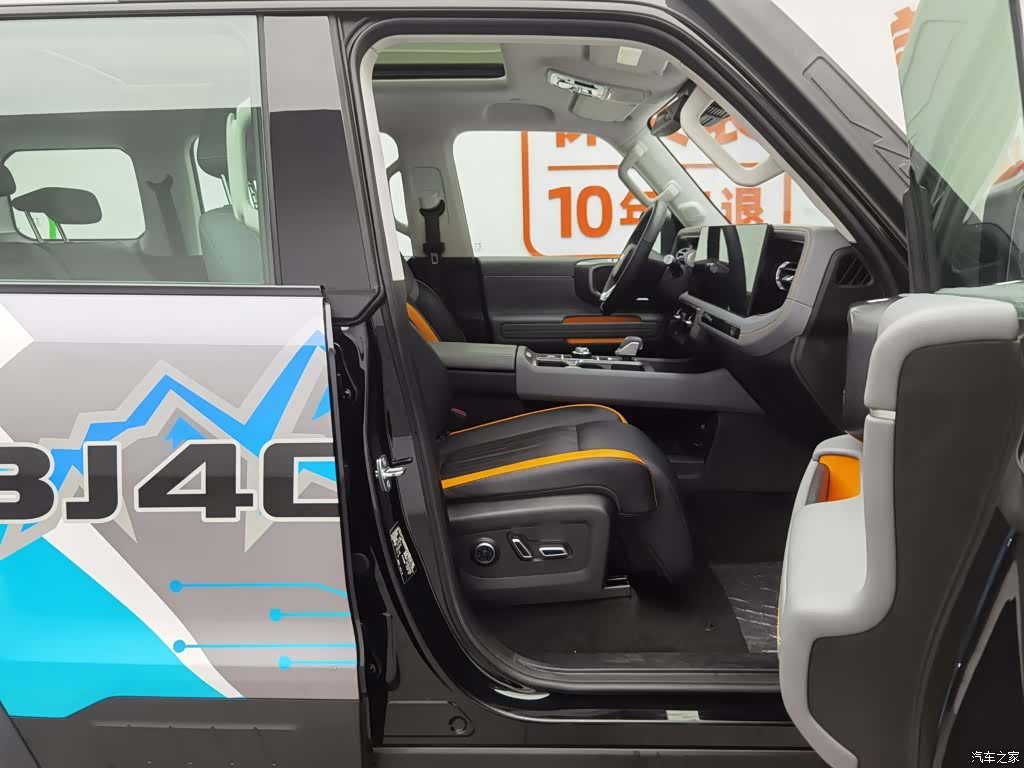 BAIC BJ40, 2025 23