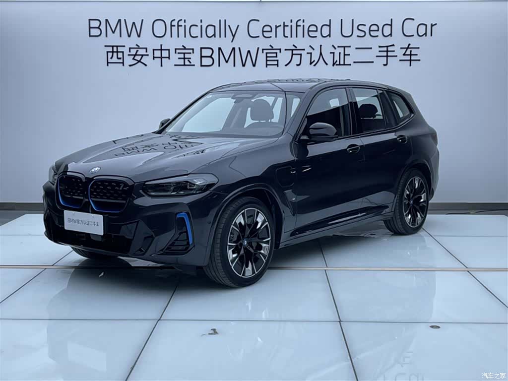 BMW iX3, 2022 1