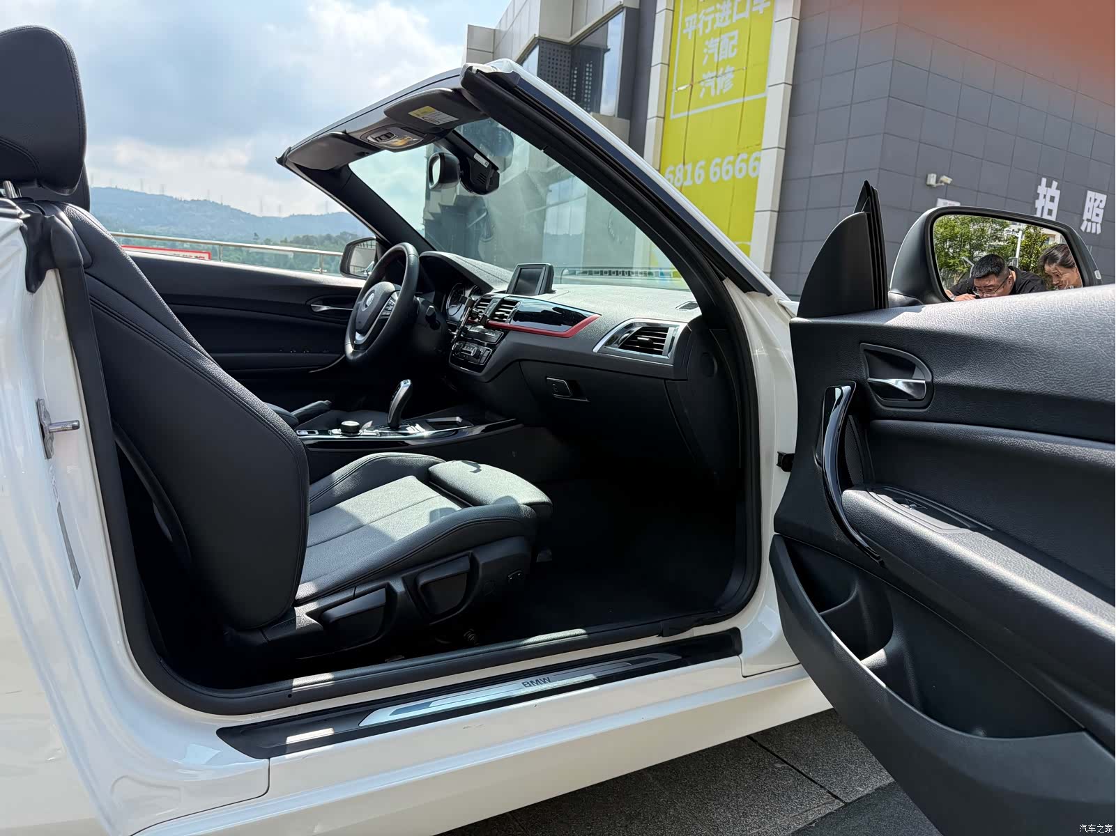 BMW 2 Series, 2019 6