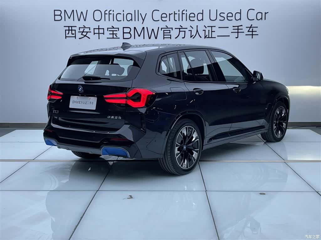 BMW iX3, 2022 8
