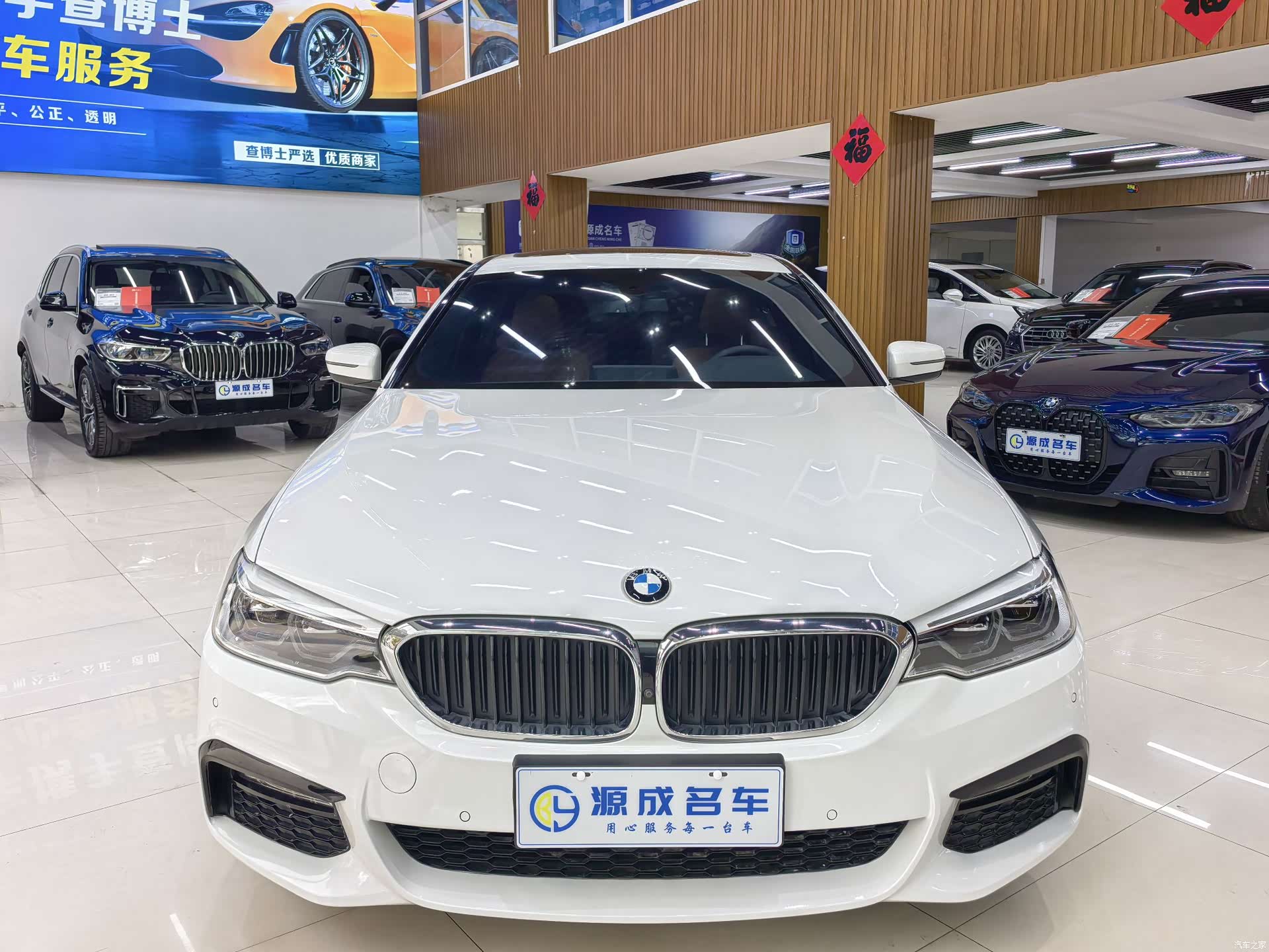BMW 5 Series, 2018 2