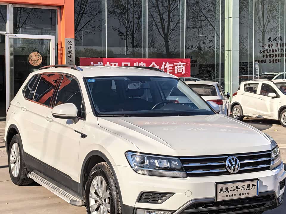 Volkswagen Tiguan L