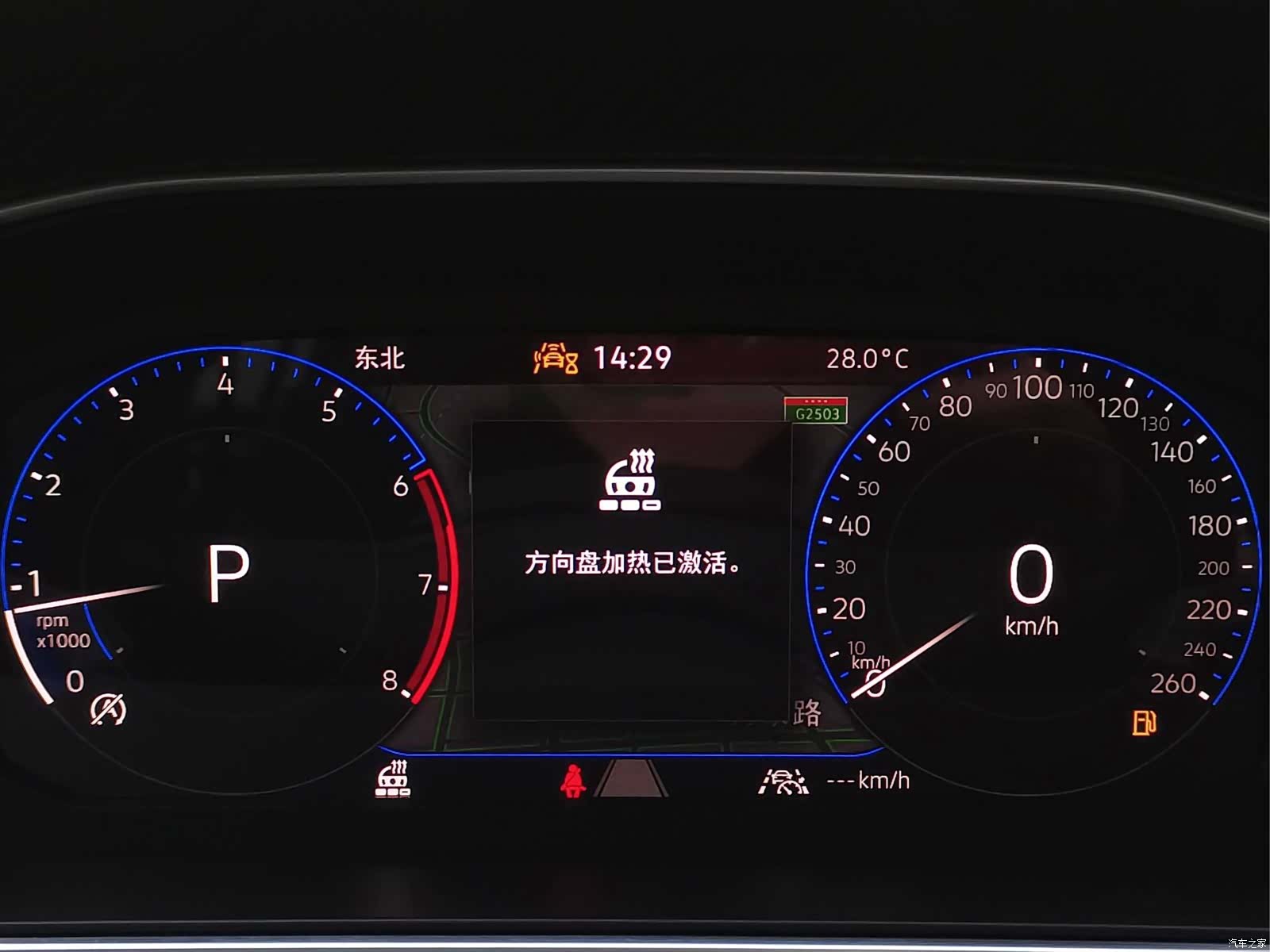 Volkswagen Tiguan L, 2022 14