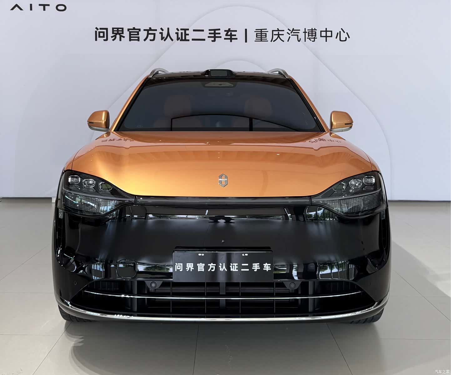AITO M9, 2026 20