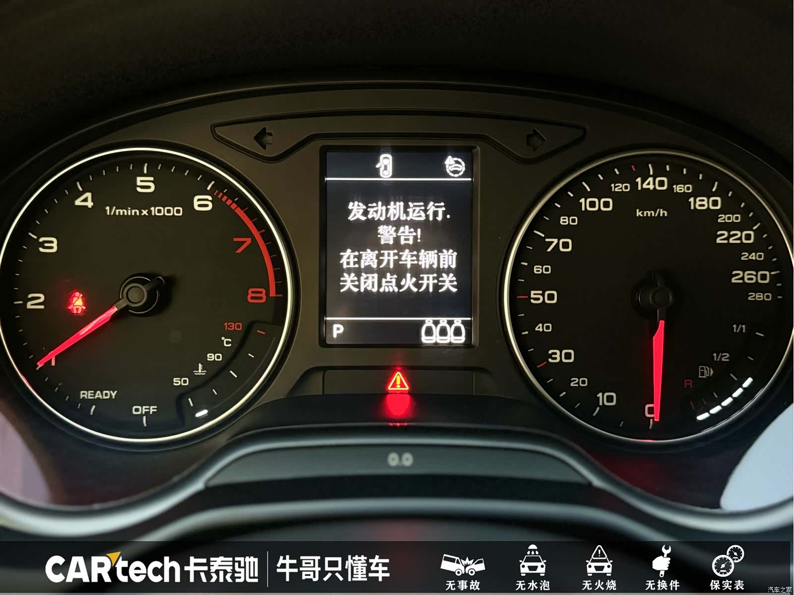 Audi Q2L, 2023 9