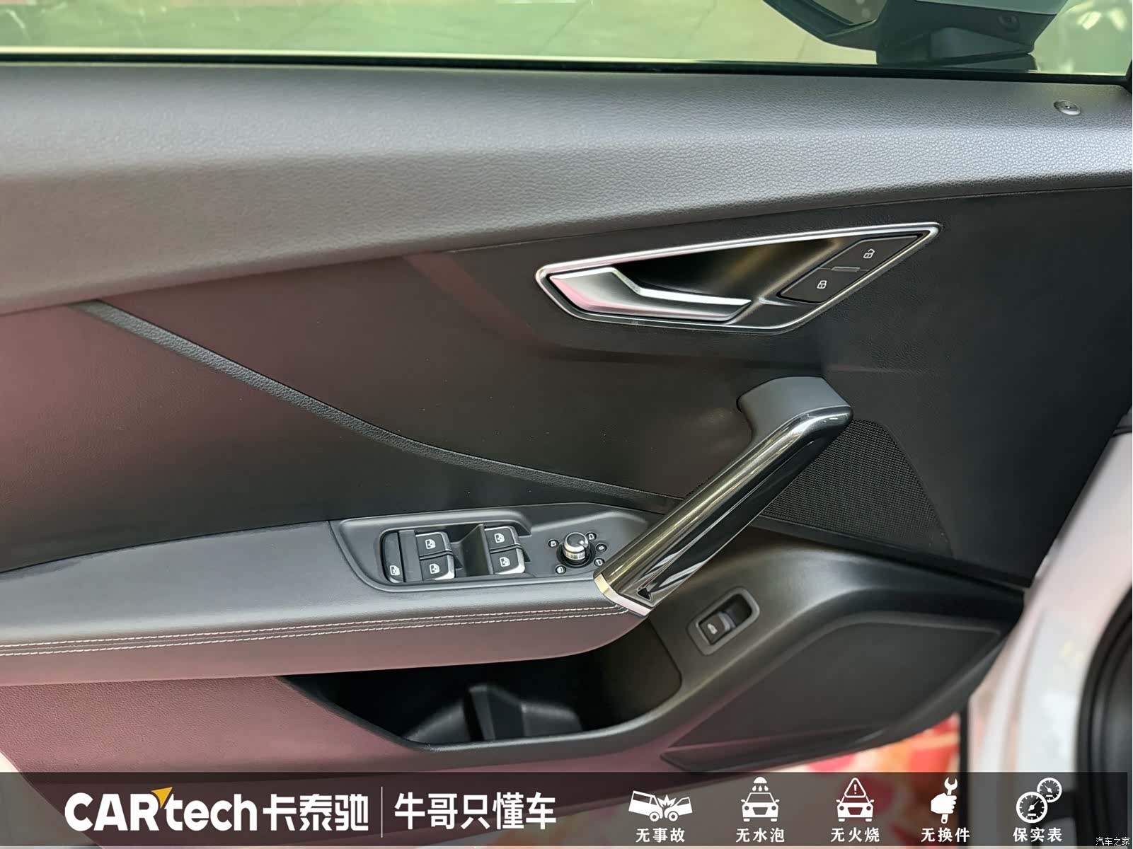 Audi Q2L, 2023 8