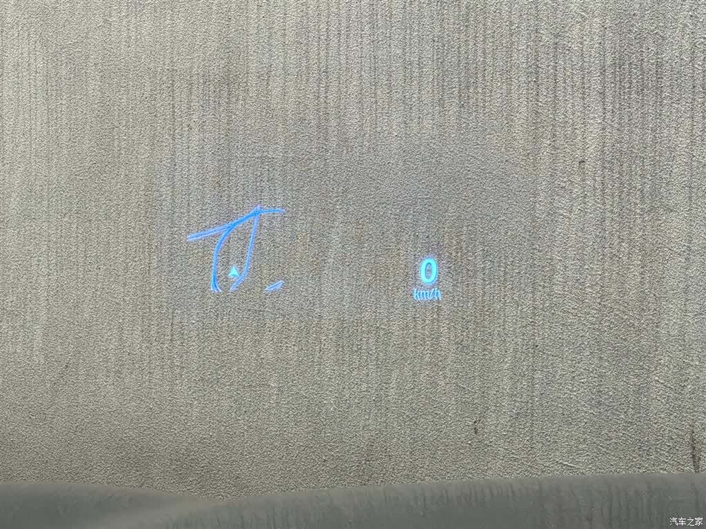 AITO M9, 2025 16
