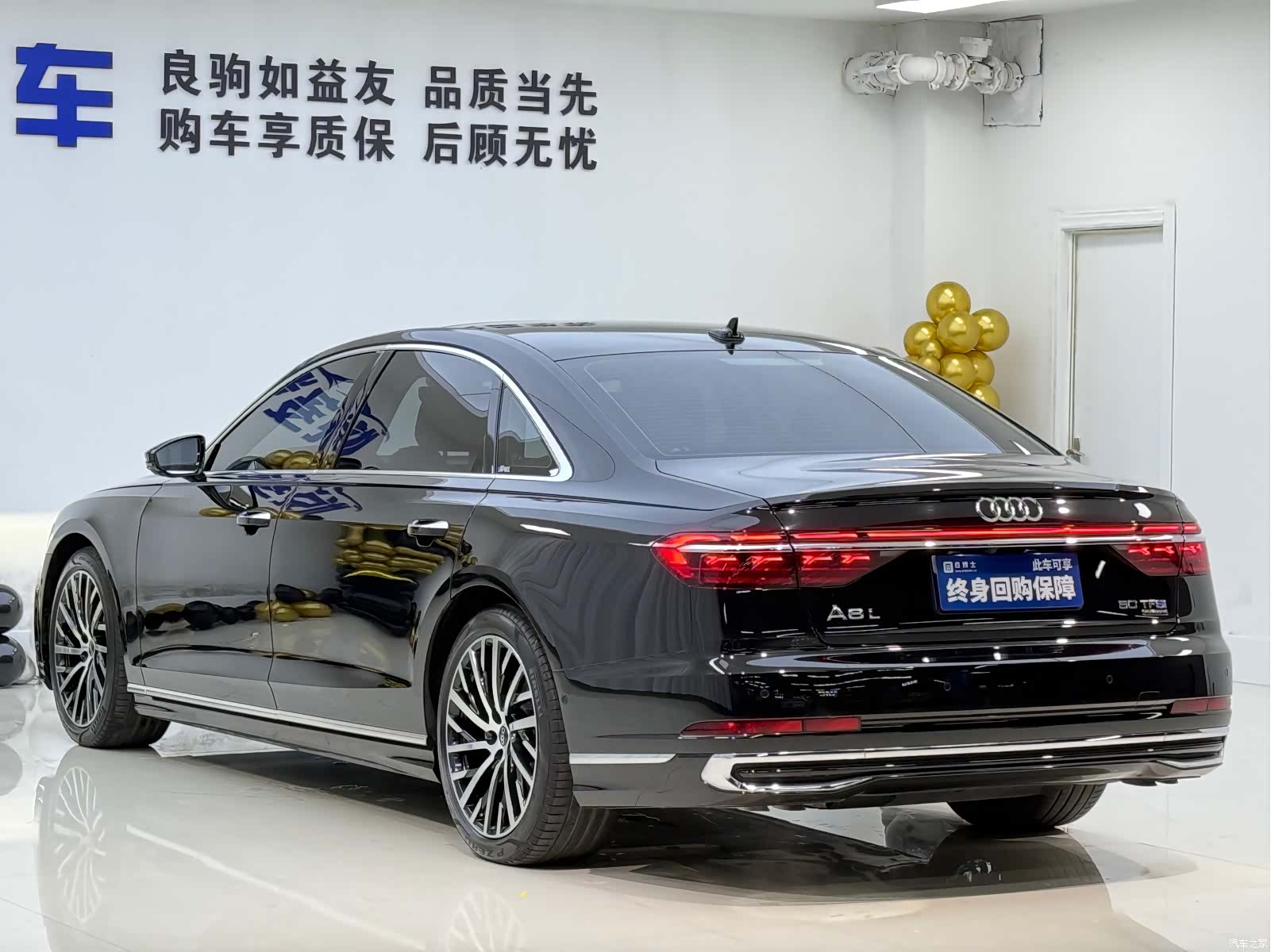 Audi A8L, 2023 13
