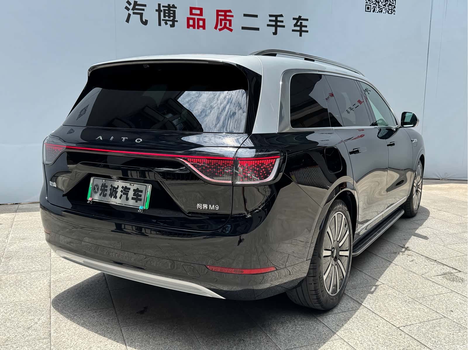 AITO M9, 2024 7