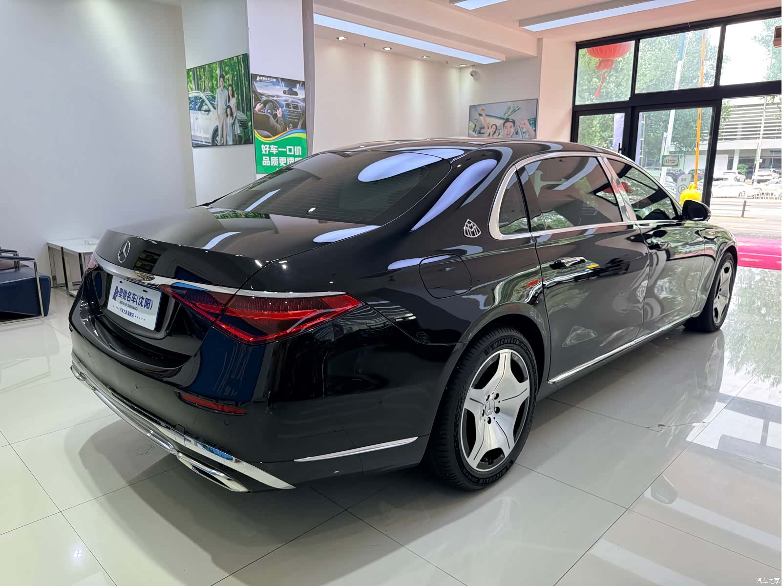 Maybach S-Class, 2022 6