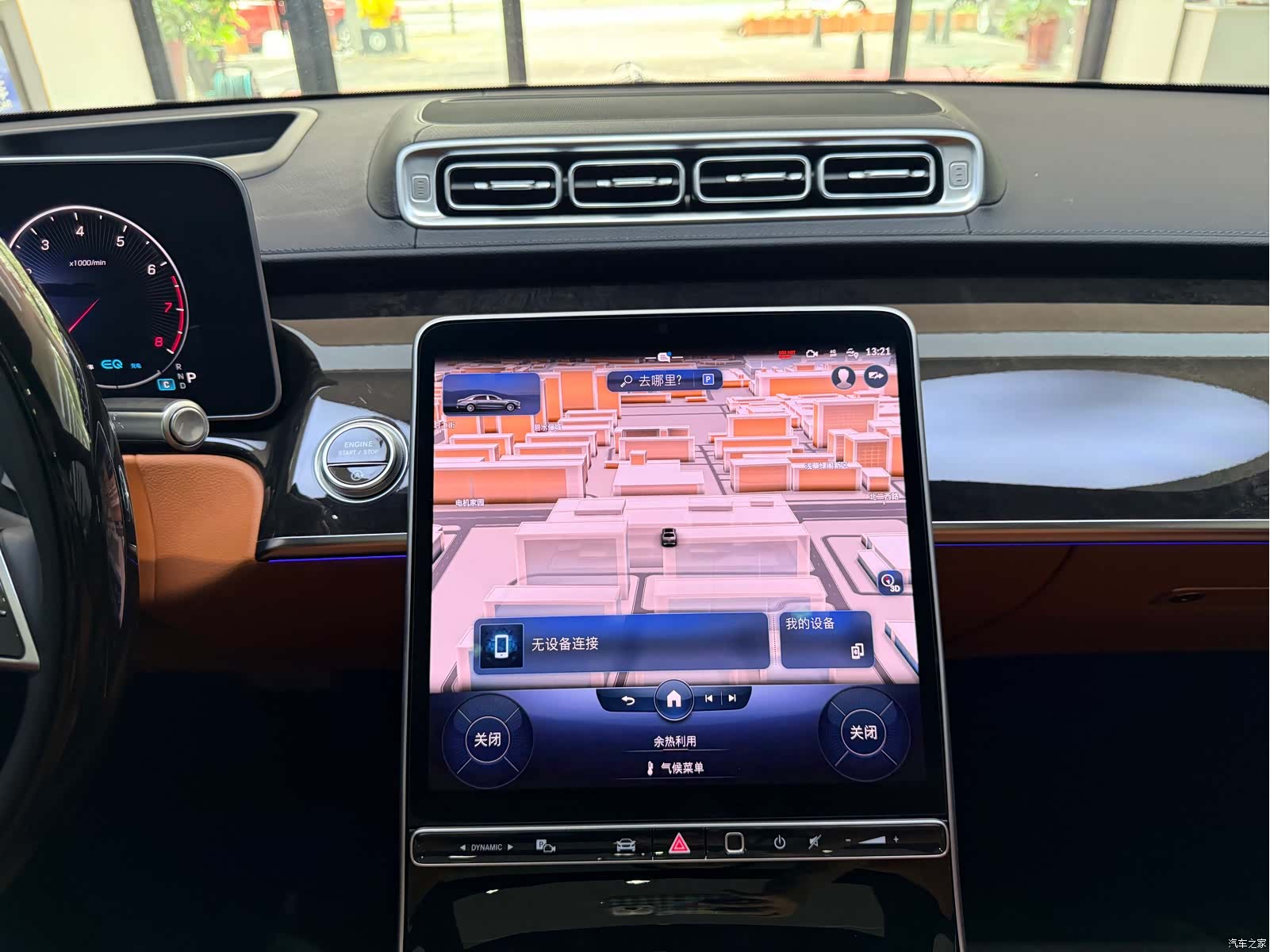 Maybach S-Class, 2022 16