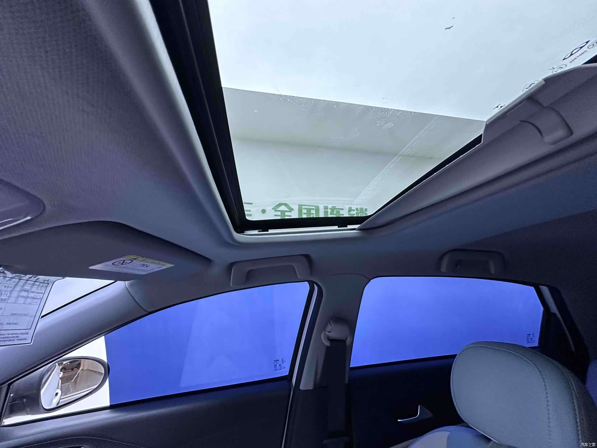 Chery 3x, 2022 18