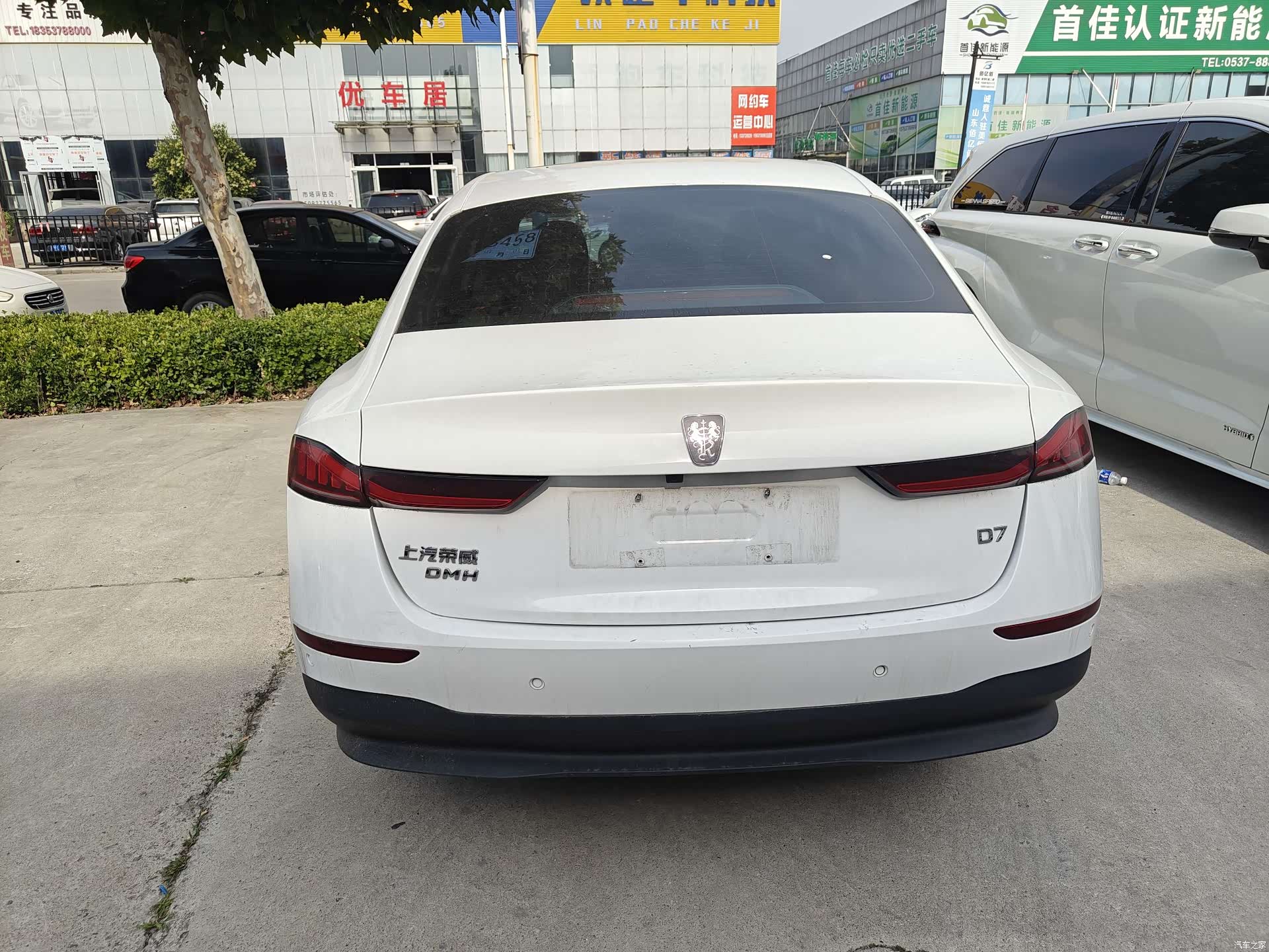 Roewe D7, 2024 9