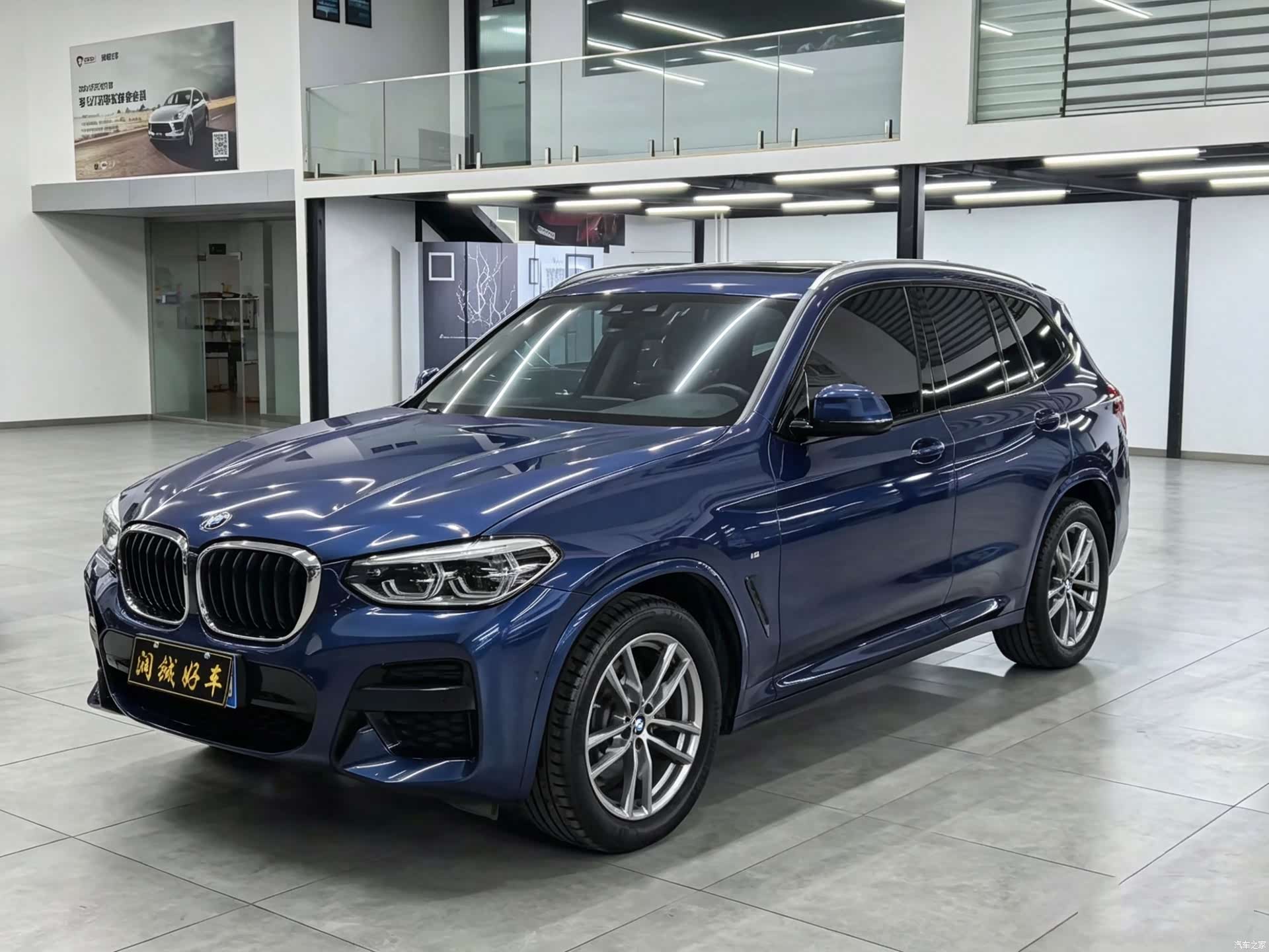 BMW X3, 2020 1