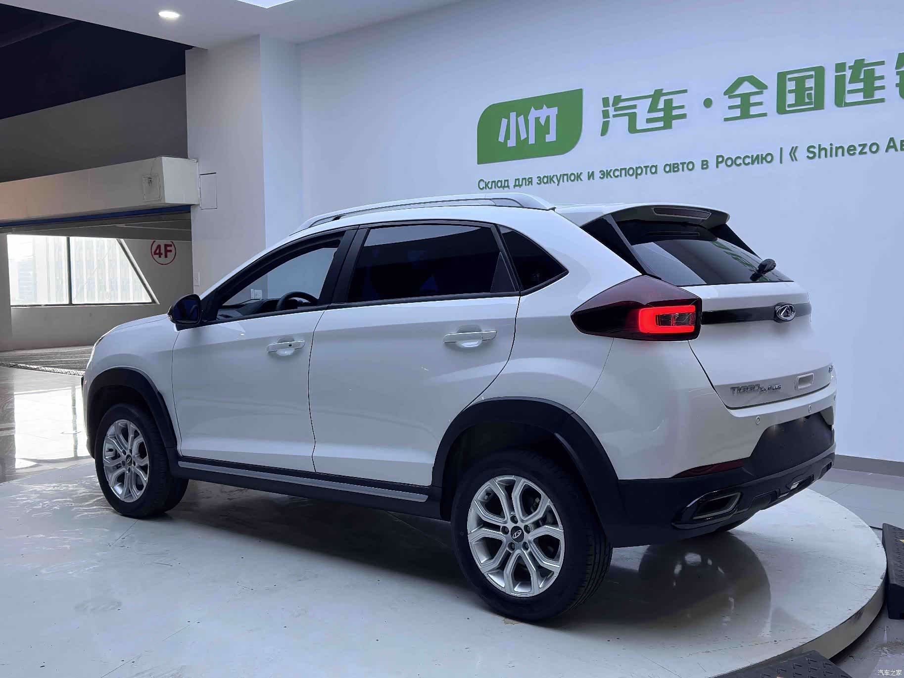 Chery 3x, 2022 4