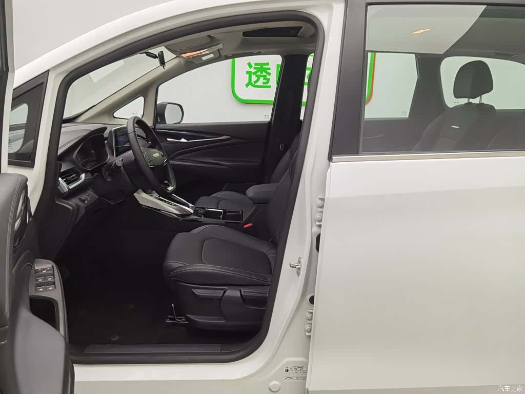 Maxus G50, 2020 10