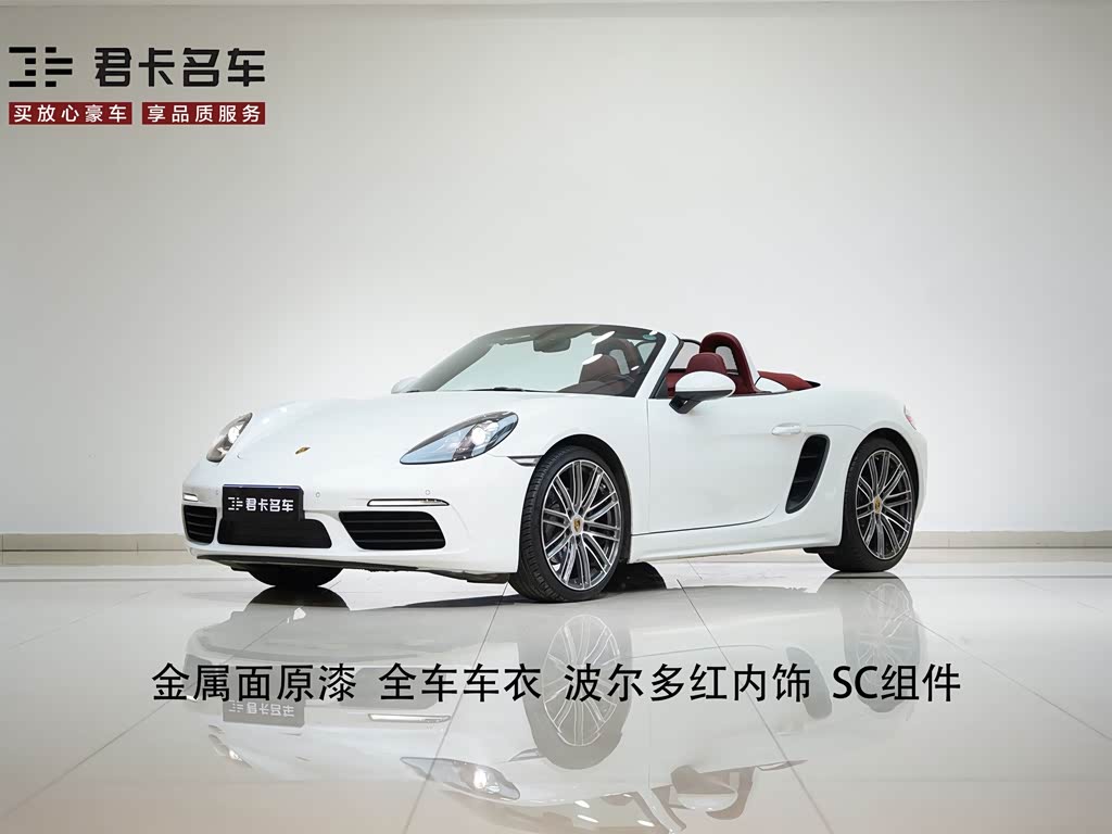 Porsche 718