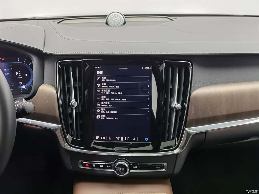 Volvo S90, 2024 12