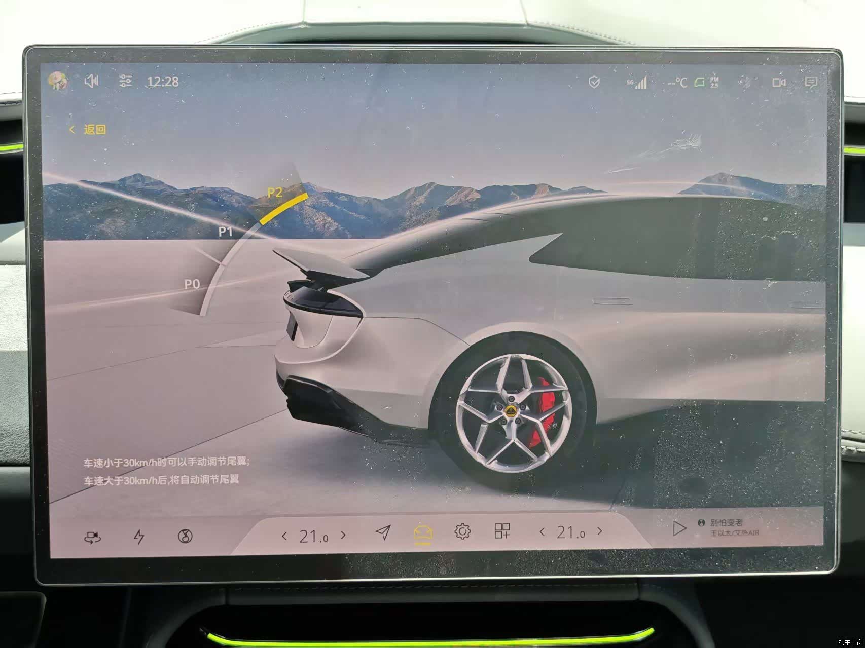 Lotus EMEYA, 2025 14