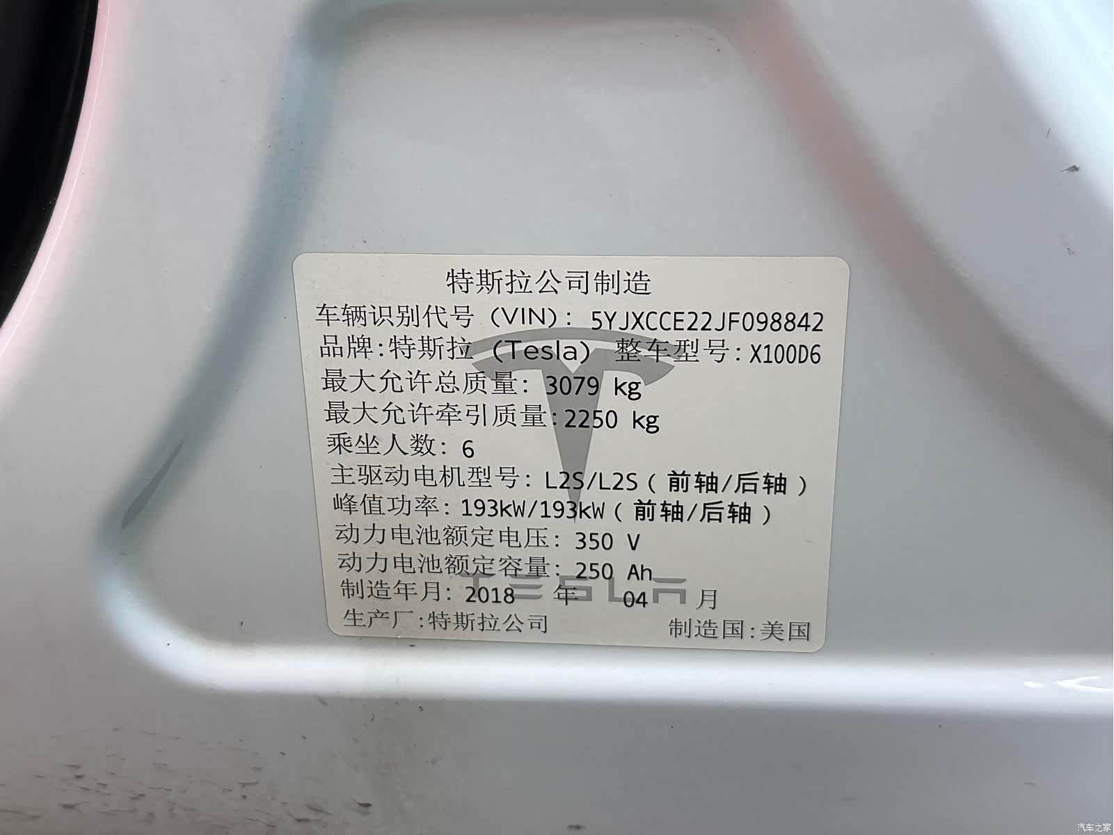 Tesla Model X, 2018 16