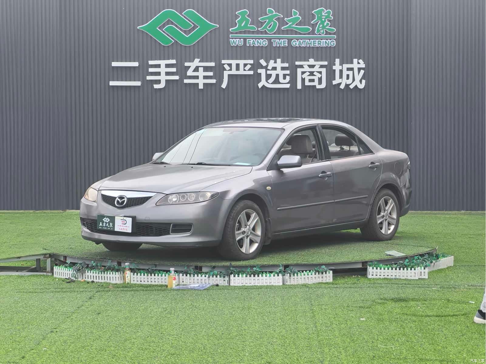 Mazda 6, 2008 1