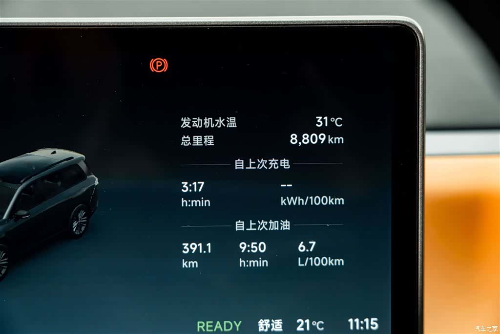 Leapmotor C16, 2025 10