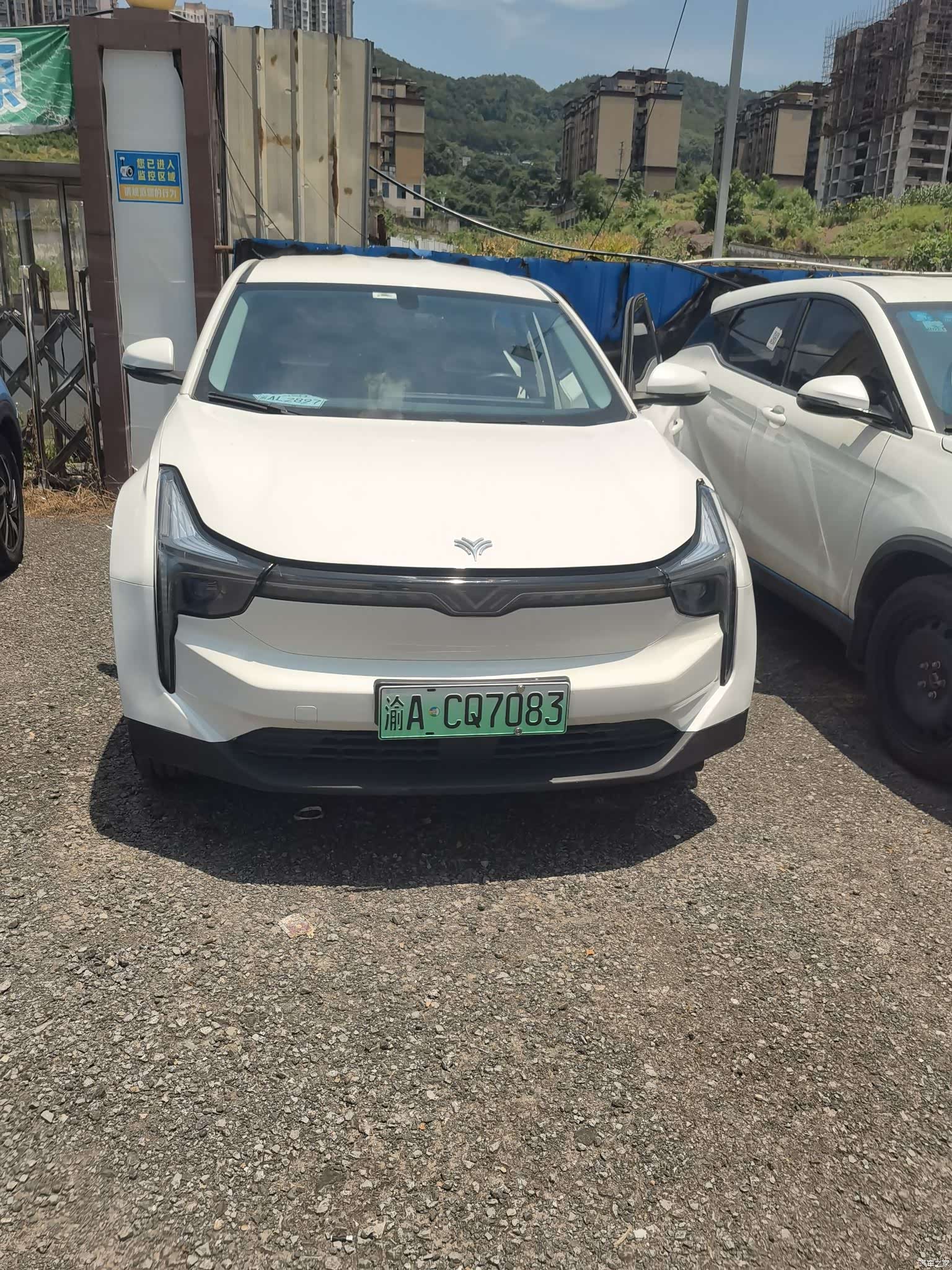 Neta U, 2022 2