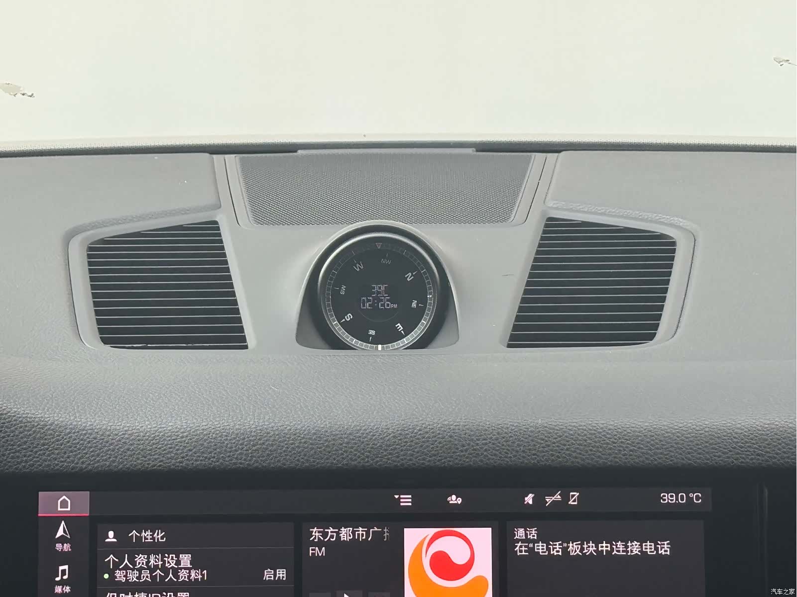 Porsche Cayenne, 2021 8