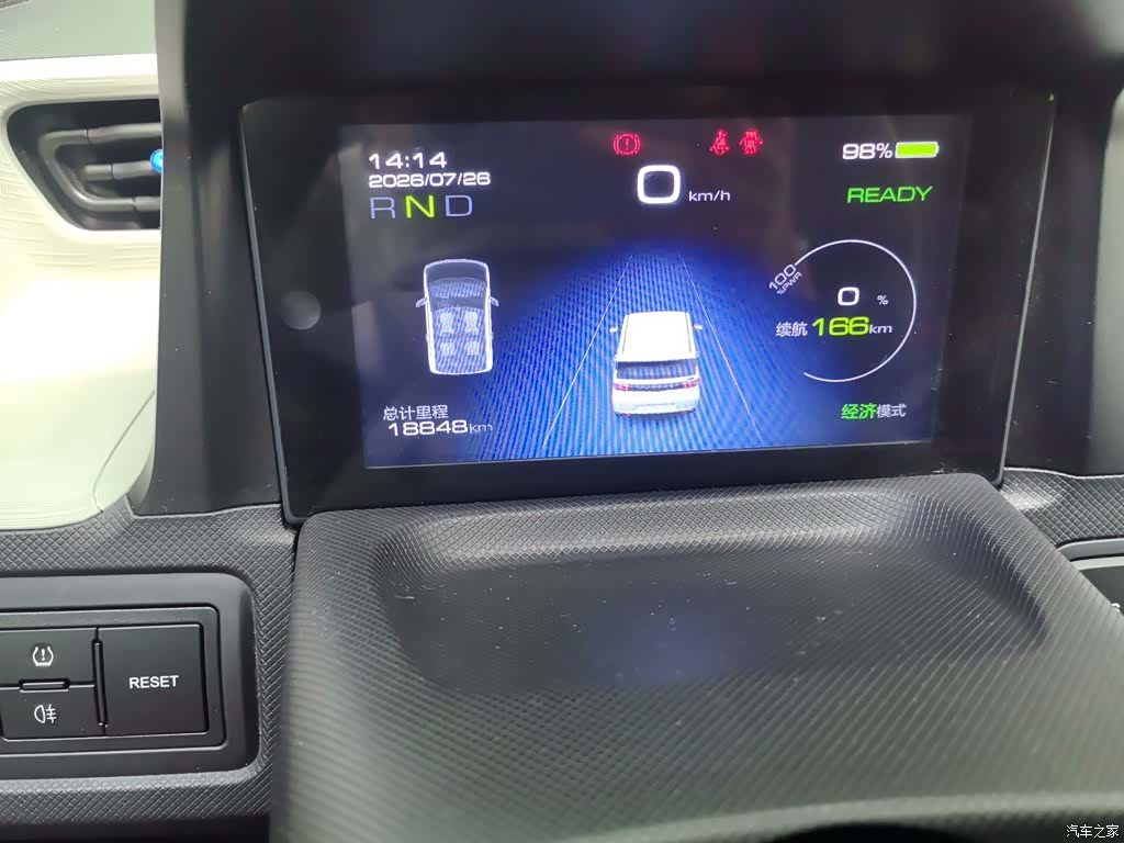 Wuling MINIEV, 2021 8