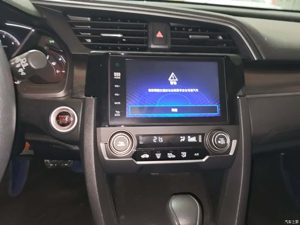 Honda Civic, 2021 13